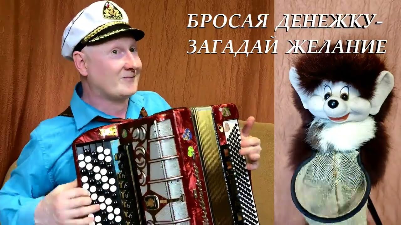ВЕСЕЛЫЙ АСКЕР - Сергей Некрасов