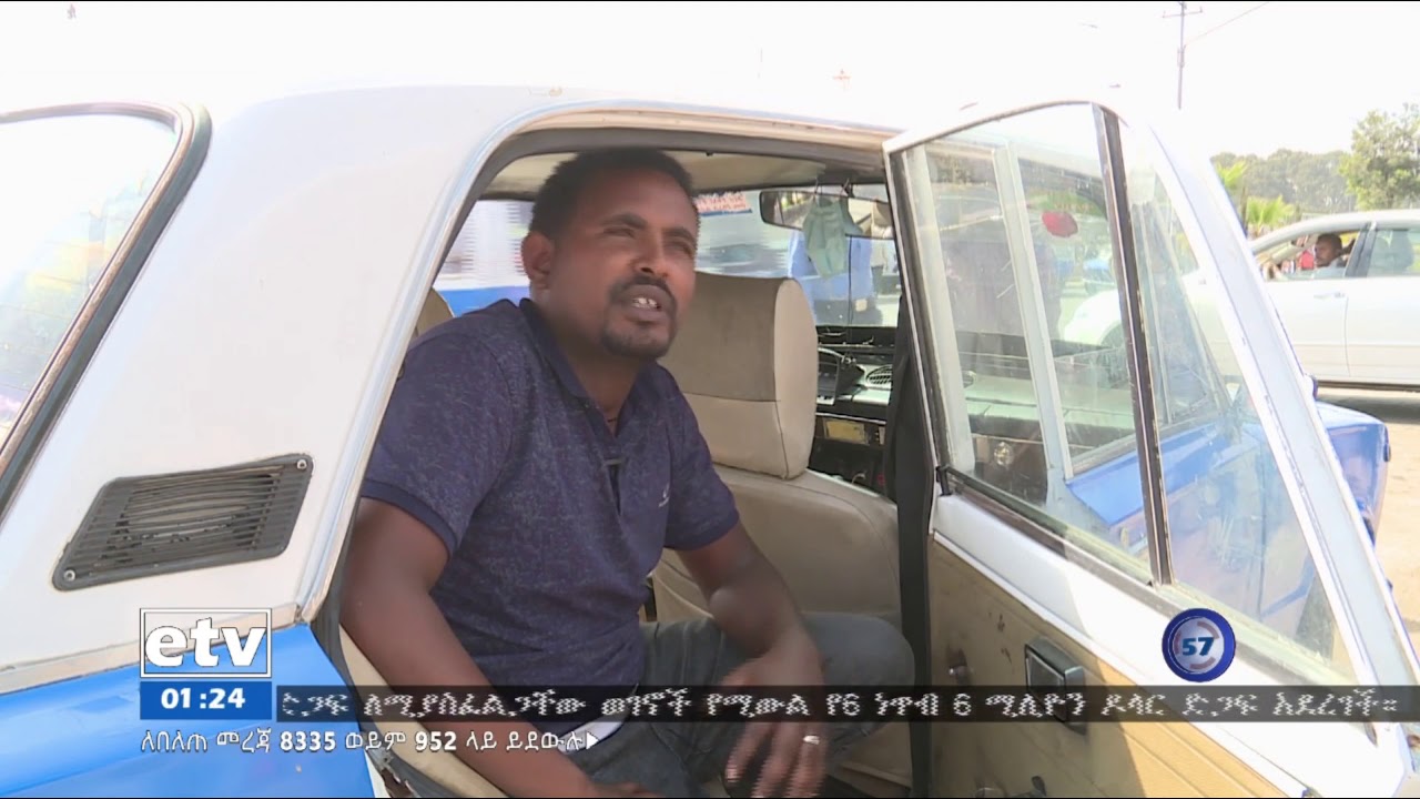 10 ሺህ 500 የላዳ ታክሲዎችን በአዳዲስ ለመተካት ዝግጅት ማጠናቀቁን የአዲስአበባ ትራንስፖርት ባለስልጣን አስታወቀ