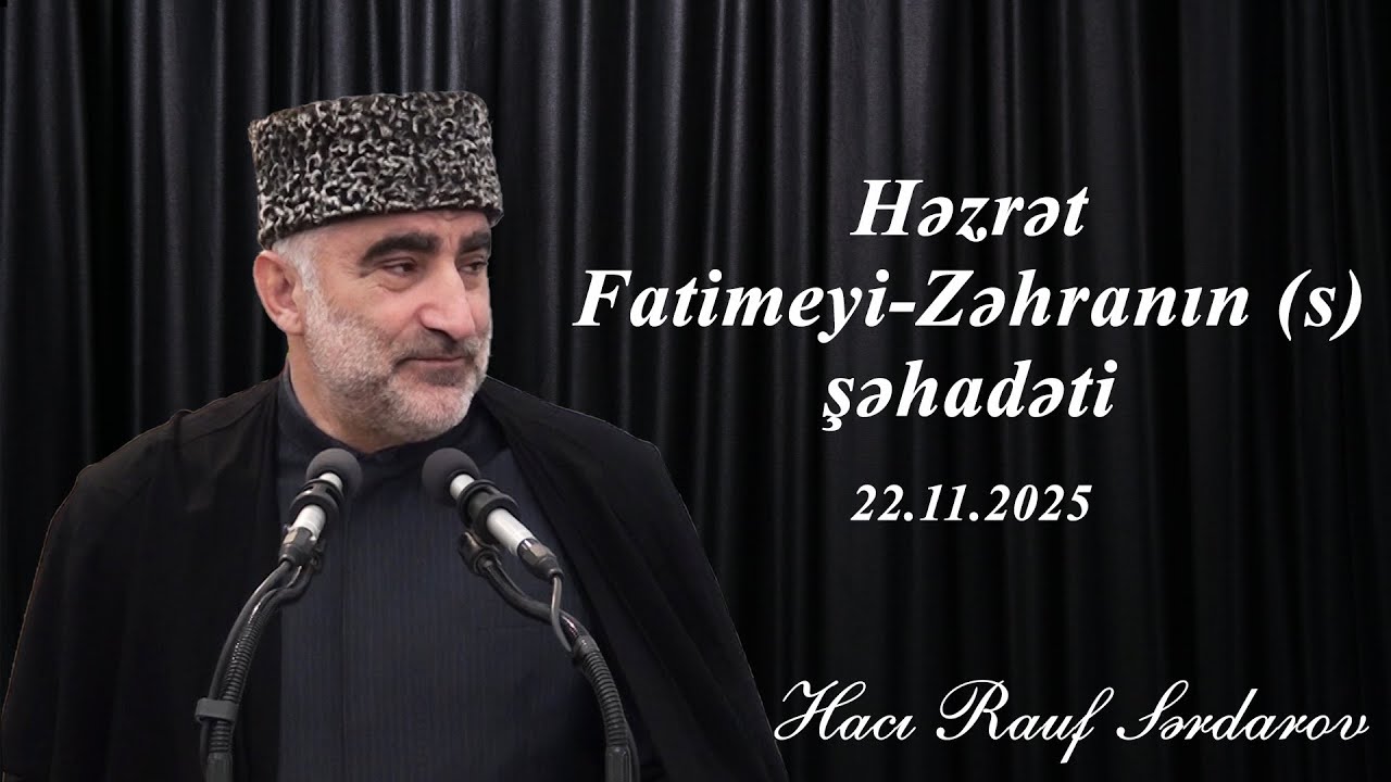 Həzrət Fatimeyi-Zəhranın (s) şəhadəti.Sumqayıt cümə məscidi.22.11.2025
