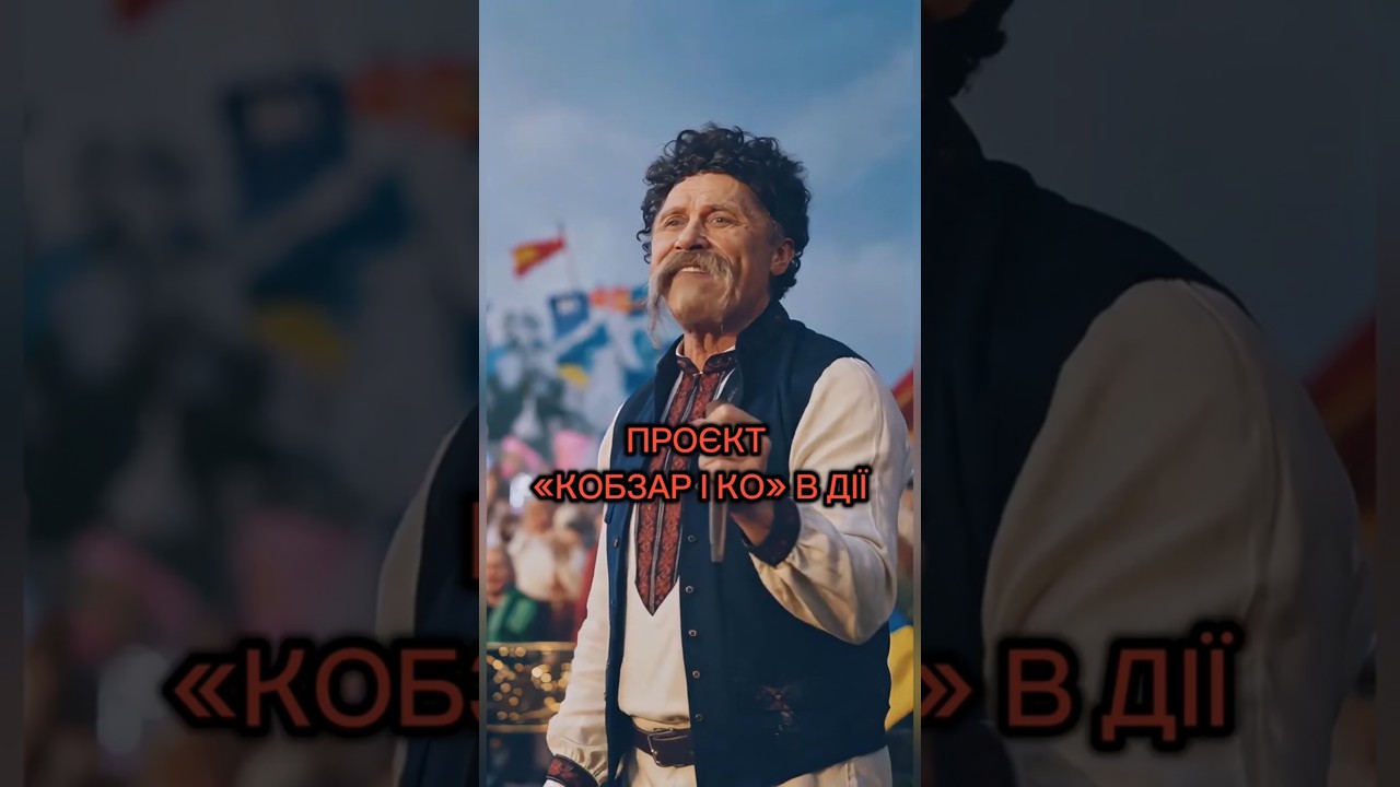 Кобзар - Шевченко зачитав РЕП (Official Music Video, 2025) | Нейротюнс
