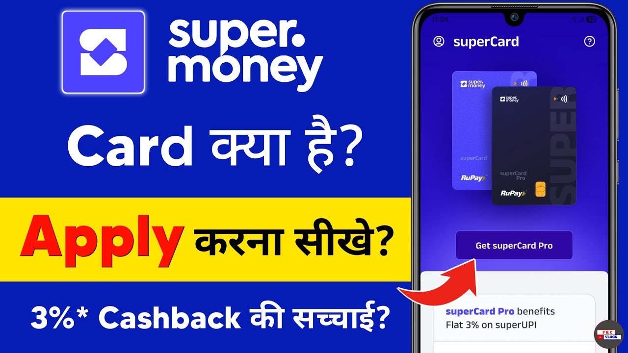 super money credit card apply - supermoney credit card