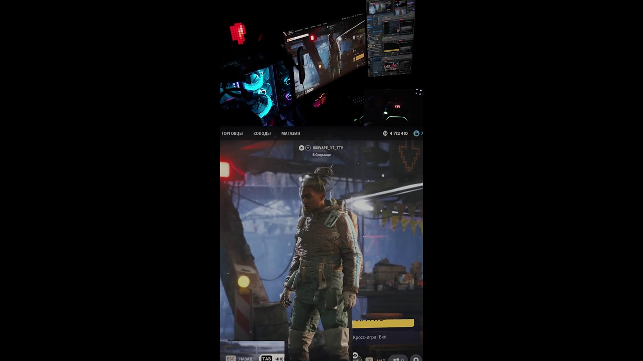2026 Arc Raiders #ARC #gaming #игры #games #arcraiders #shorts  #stream