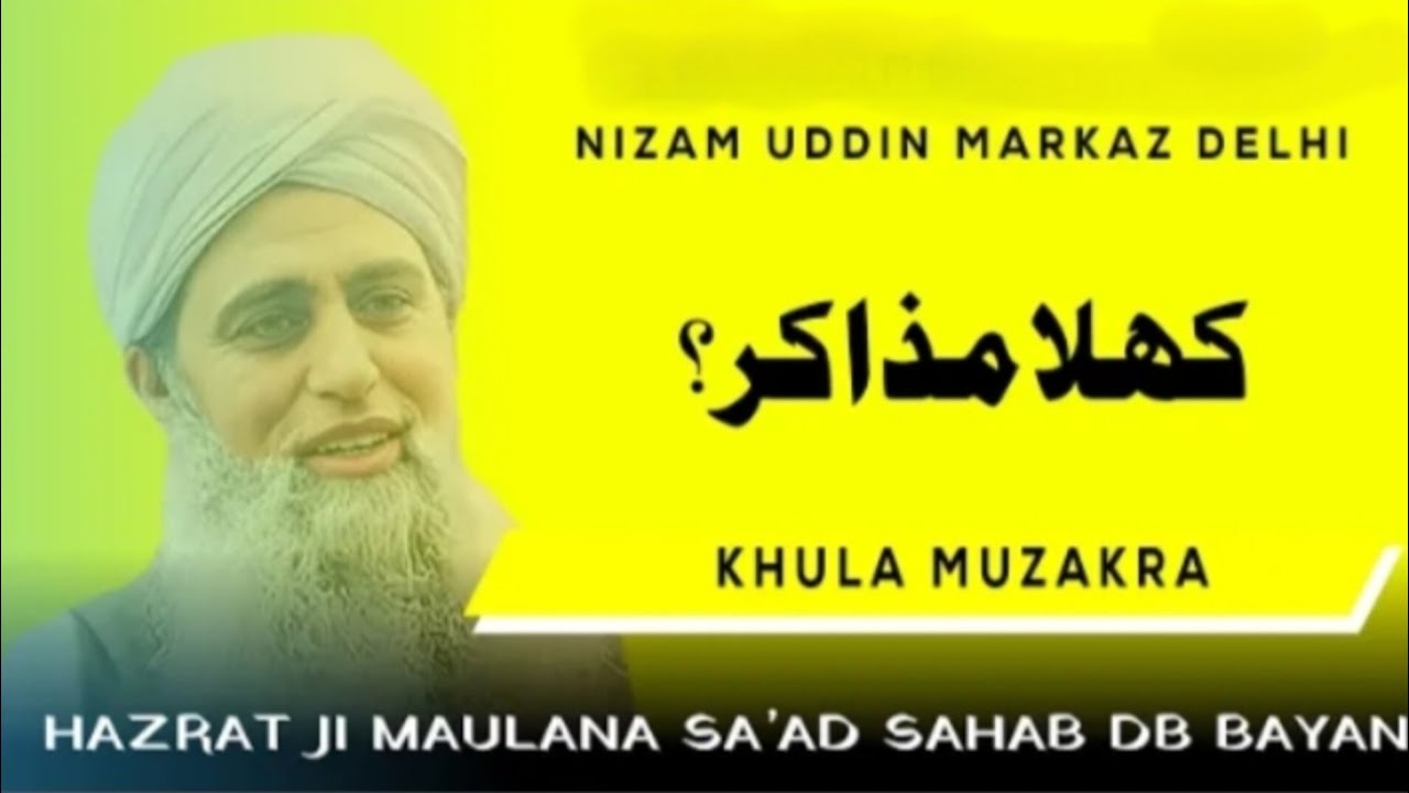 MAULANA SAAD SAHAB BAYAN | Modern Challenges & Timeless Solutions