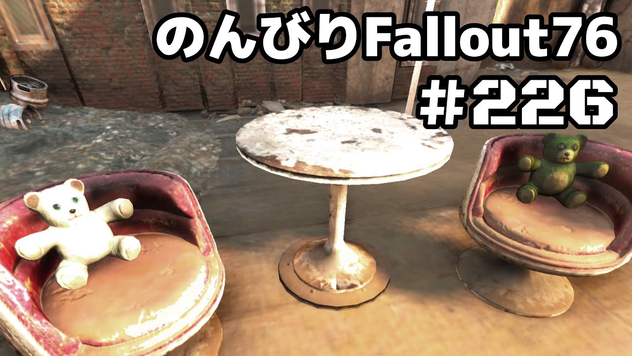 ［Fallout76 #226］新シーズンっぽい