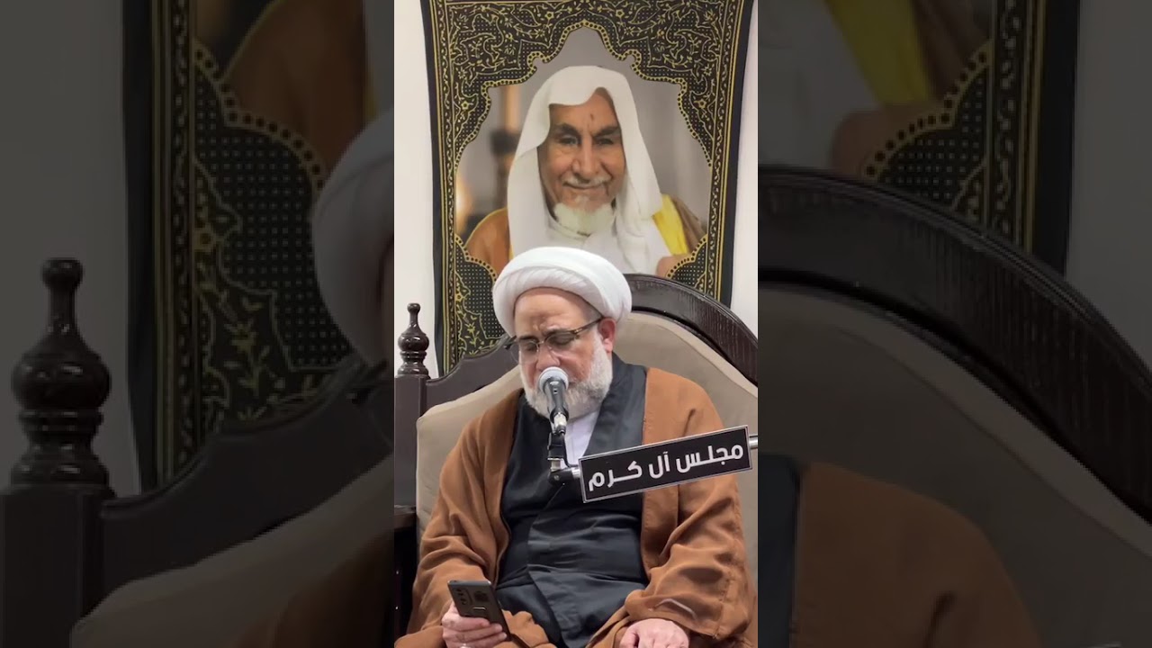 سماحة الشيخ محمد المدلوح ليلة الثاني عشر من شهر رمضان المبارك ص1447هج2026م