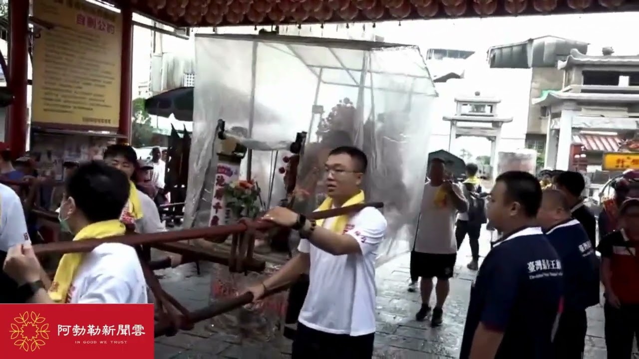 阿勃勒新聞影片20250711普濟殿禳災福醮爆衝突 西羅殿憤怒退出 兩宮廟決裂震撼宗教界