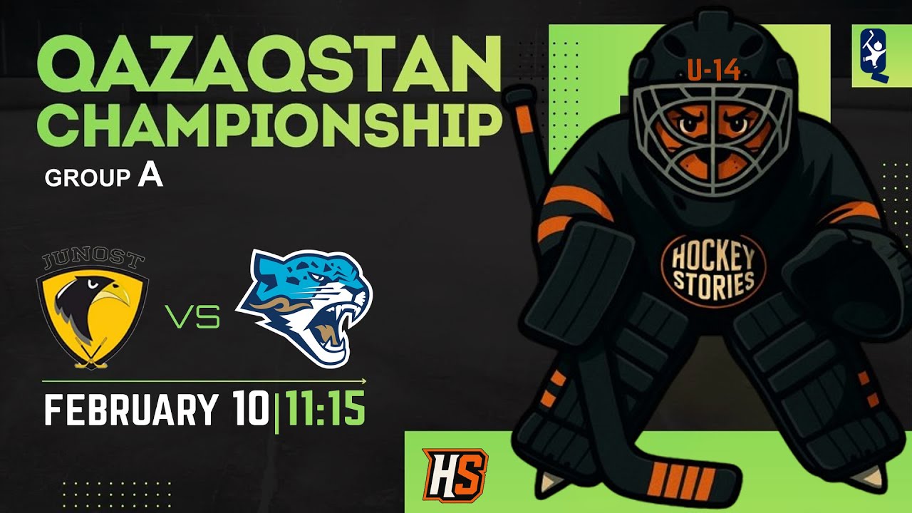 10.02.2026 JUNOST-2 (Караганды) - BARYS (Астана). ЧРК 