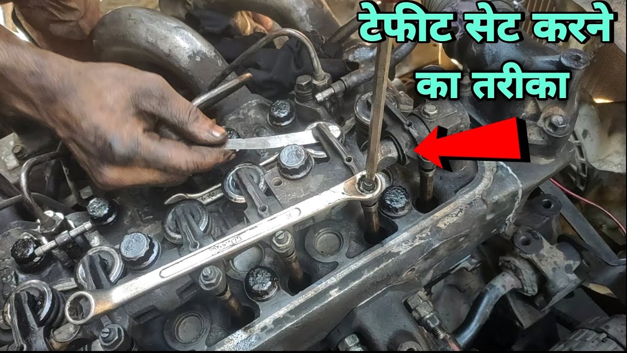 how to Eicher tafeit set टेफीट सेट करने का तरीका#eicher