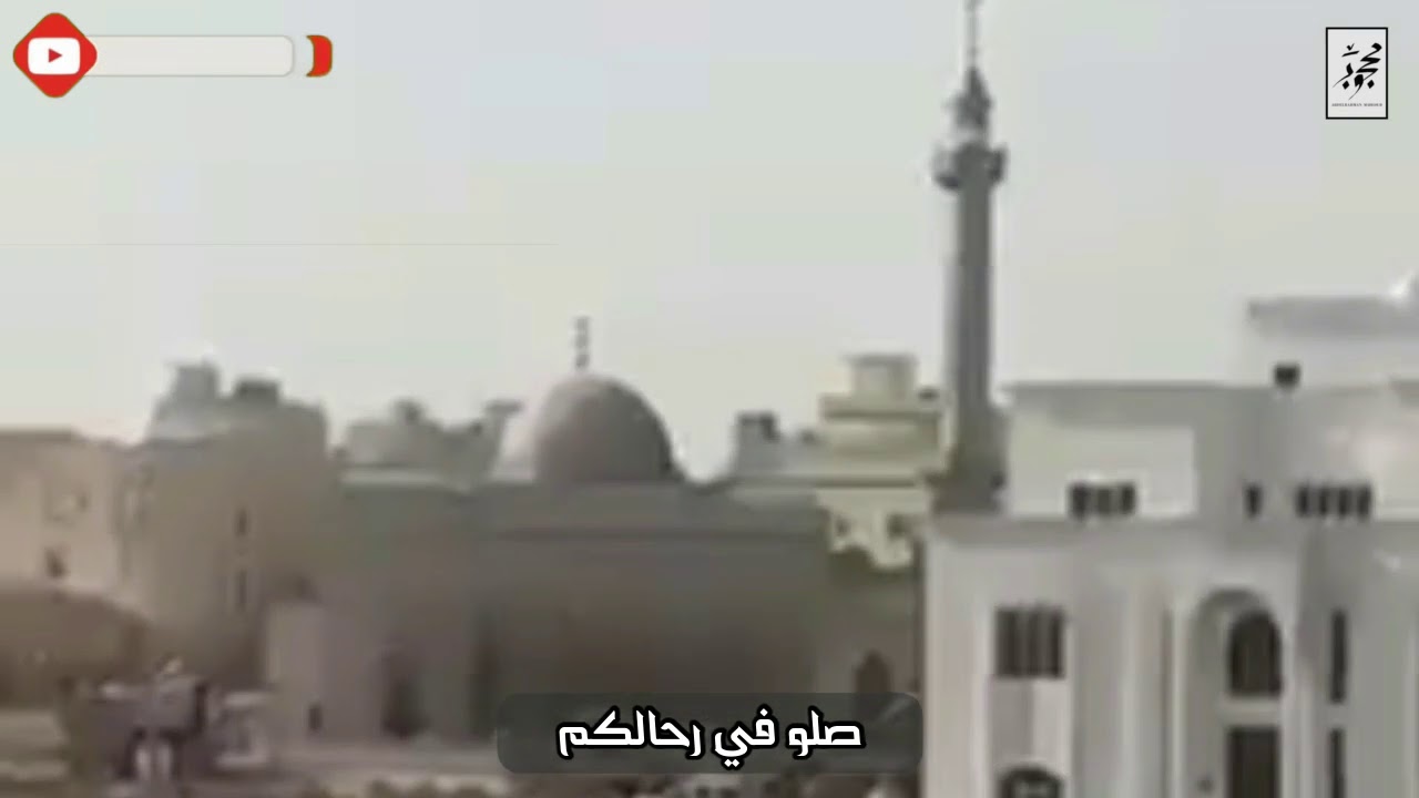قدر الله وما شاء فعل ❗️☝️كلمات شيخ  #ماجد_الشيبة اداء القارئ عبدالرحمن محجوب