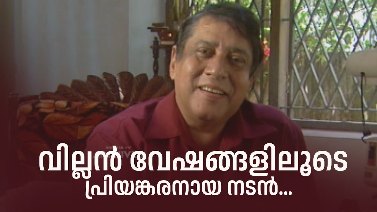 തനിക്ക് ചാൻസുകൾ കൂടുതൽ കിട്ടാത്തതിന്&zwj;റെ കാരണം  | Innalathetharam |P C George