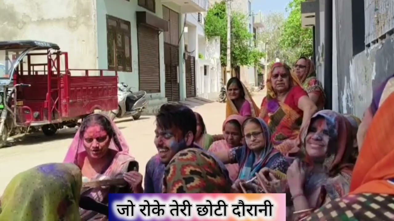 ❤️होली का पहला धमाकेदार 😂भजन🥰आनंदमय गजब का भजन@SatyamSharma-x9h 