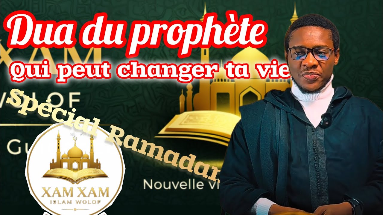 Dua spécial du prophète (Mouhamed SAW) raconte par ces compagnies ❤️