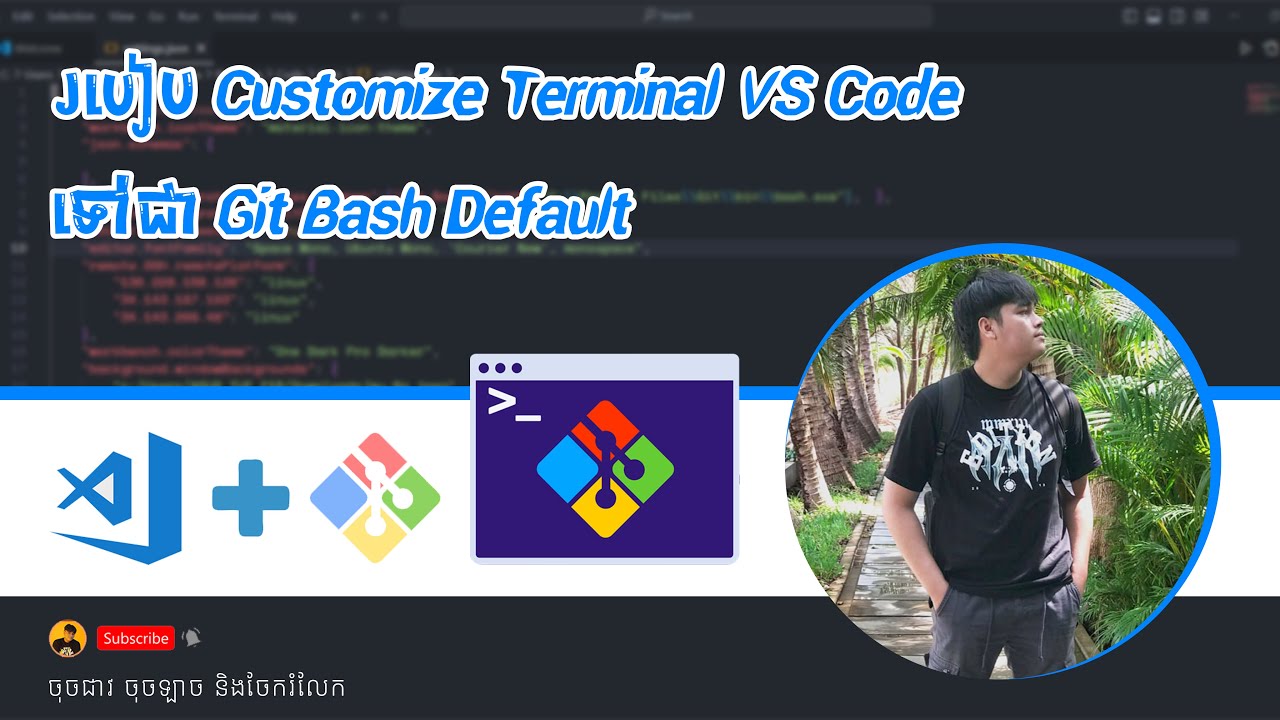 របៀប Customize Terminal ក្នុង VS Code ប្រើជាមួយ Git Bash Shell