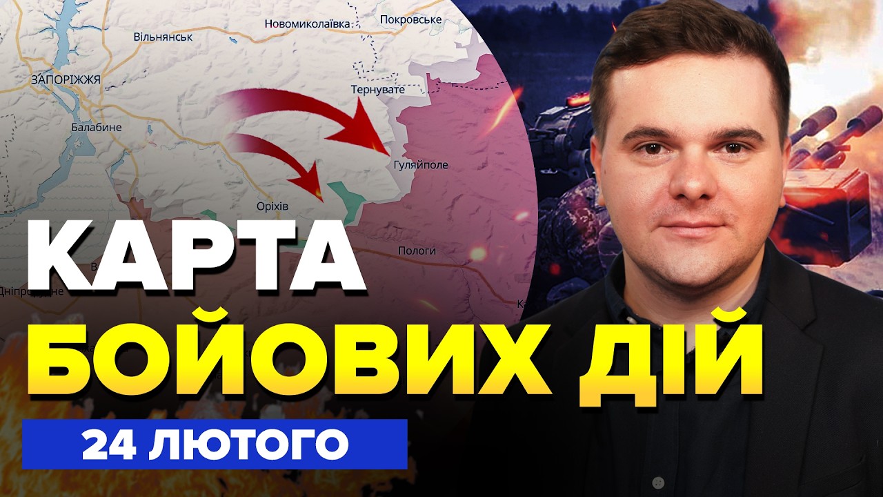 🔥МАДЯР разнес ТОП ЦЕЛИ РФ в Крыму (ВИДЕО). ФЕДОРОВ озвучил ПЛАН ВОЙНЫ. Карта боевых действий 24.02