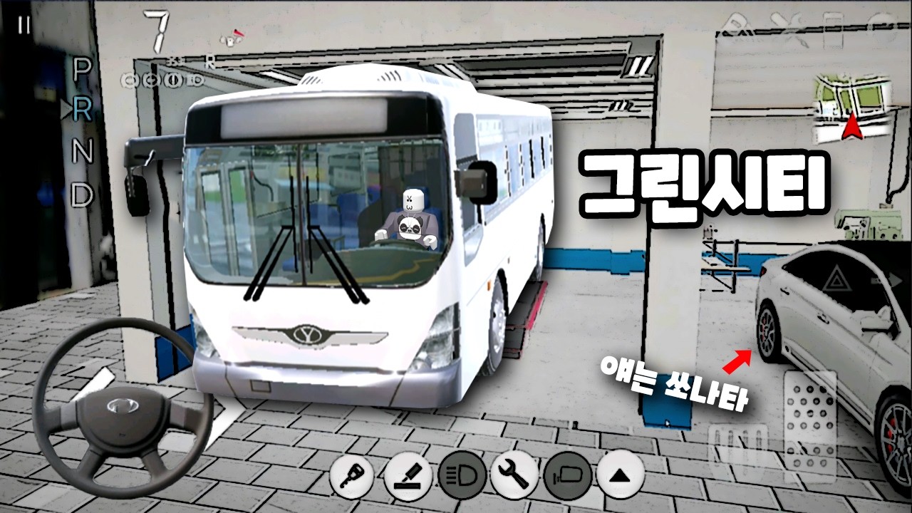 [모바일게임] 3D운전게임 4.0 프로젝트 서울! 그린시티 업데이트!! 정비소 천장에 껴버렸다ㅋㅋㅋㅋㅋ