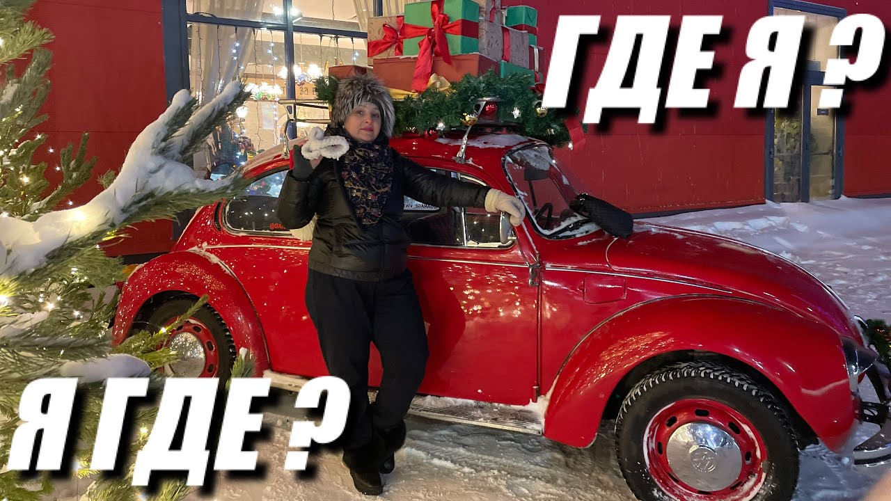 ЕКАТЕРИНБУРГ ВО ВСЕЙ КРАСЕ.УЖАС! КАКОЙ СТЫД.ХОТЕЛА ИСПЫТАТЬ СЕБЯ, НО МНЕ НЕ@ДОСТАЛИСЬ.ЕГО ВСЕ ЛЮБИЛИ