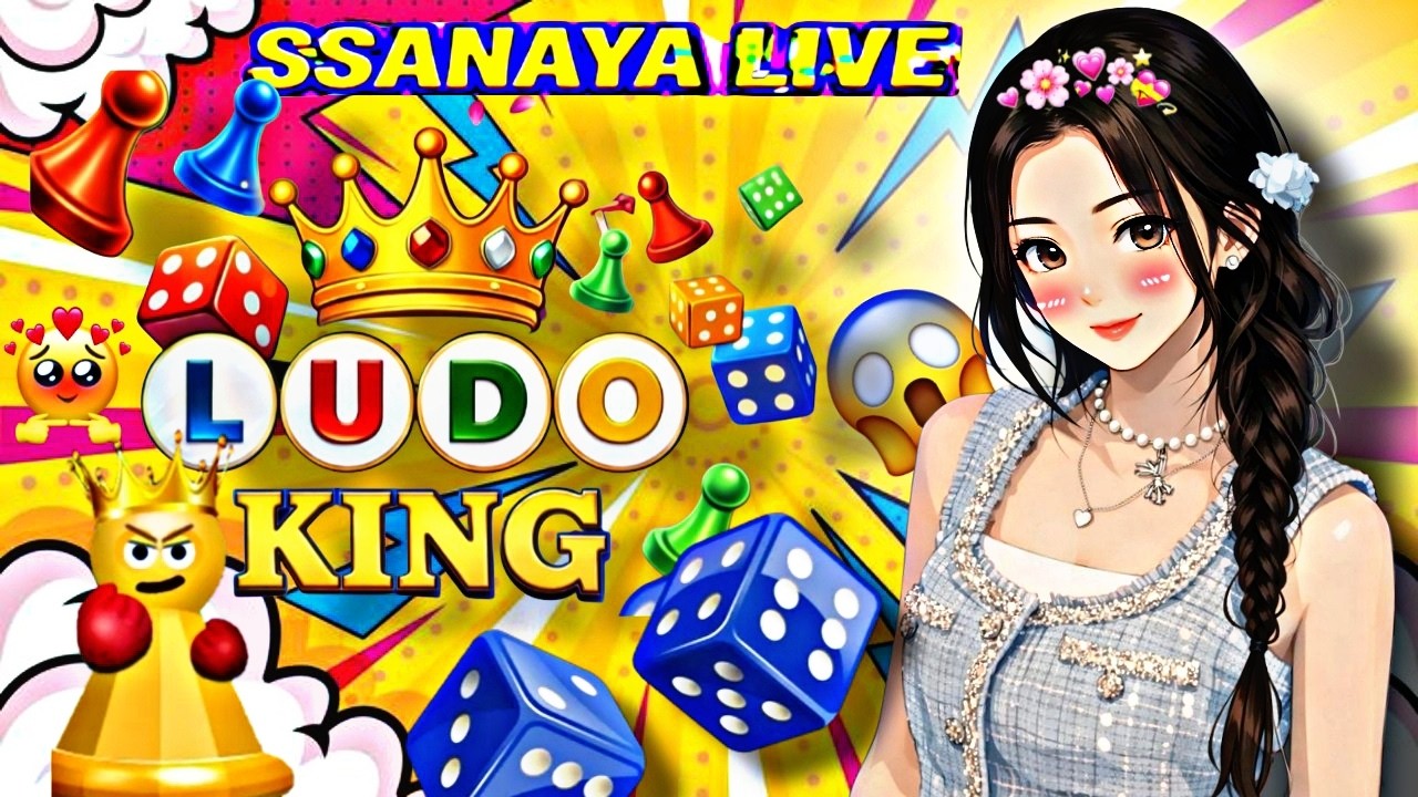 🔥Ludo King👑🎲 Crazy 😱Live Now 🔴⚡| #ludoking #ludo #shorts #shortfeed