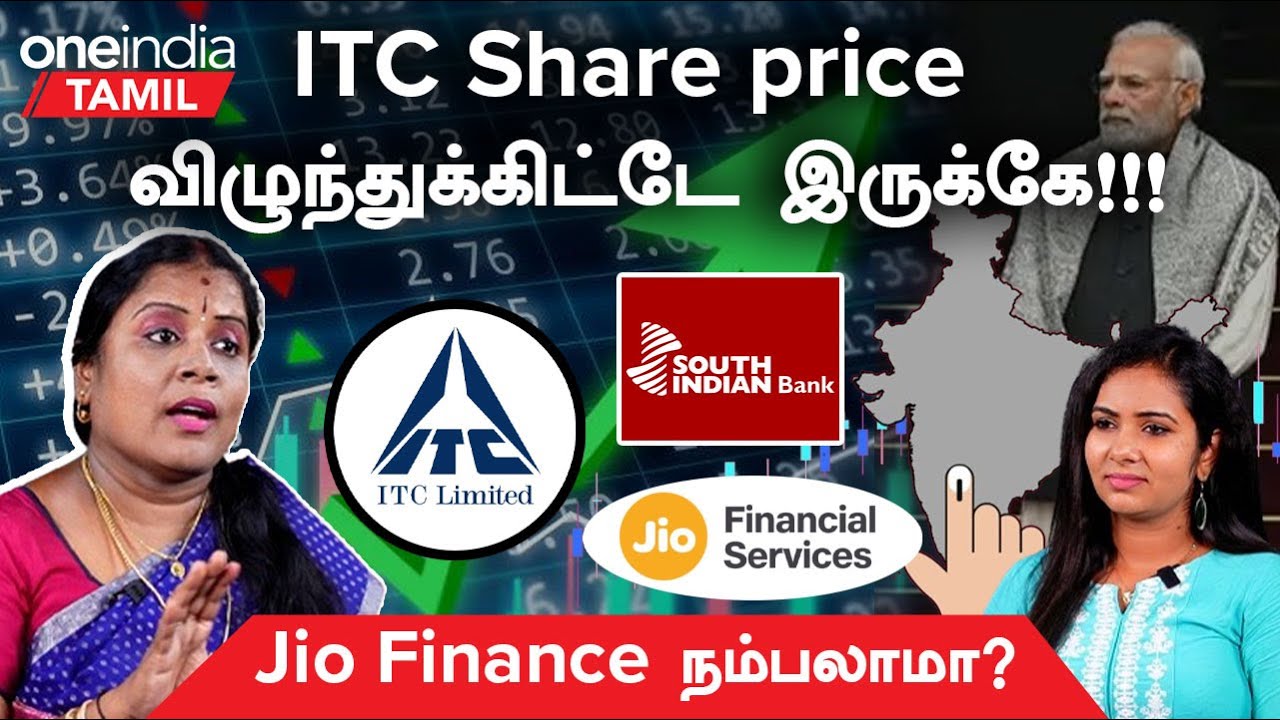 South India Bank Rights Issue | Shareprice குறையப்போகுதா? | Oneindia Tamil