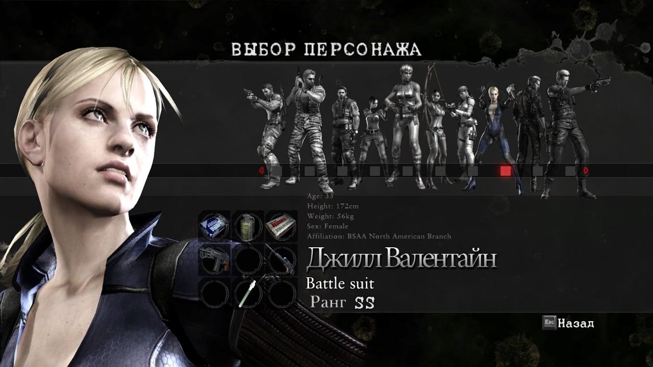 Resident Evil 5 ► Режим Наёмники #28 ► Площадь Собраний ► Джилл Валентайн Battle suit