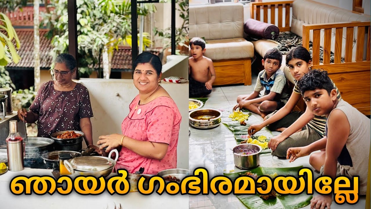 പ്രതീക്ഷിക്കാതെ അമ്മയും വന്നു പിന്നെ നേരം വൈകിയതൊന്നും നോക്കിയില്ല 👌😋🥰🙏❤️