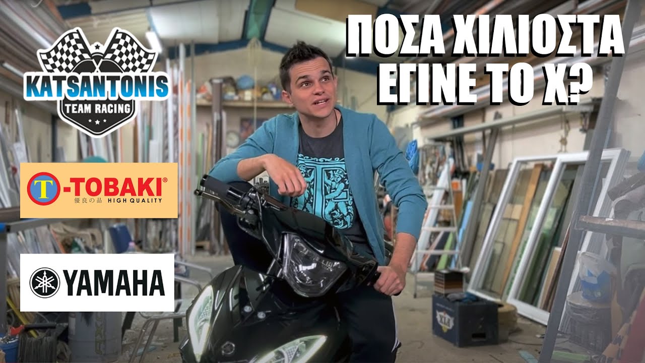 ΤΙ ΦΟΡΑΕΙ ΤΕΛΙΚΑ ΤΟ Χ ΜΟΥ?  *CRYPTON X PROJECT* || Niel Siganos
