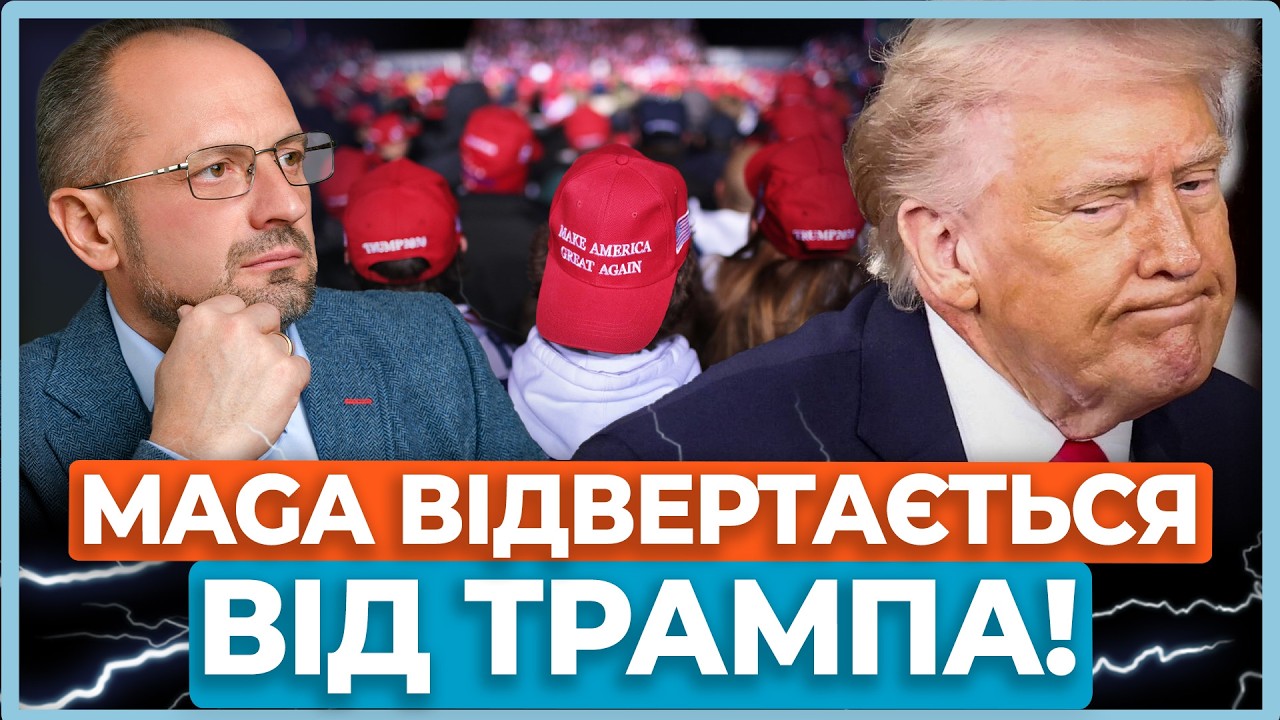 🔥Війна в Ірані повертає США до Доктрини Трумена! Трамп перекреслив політику ізоляціонізму