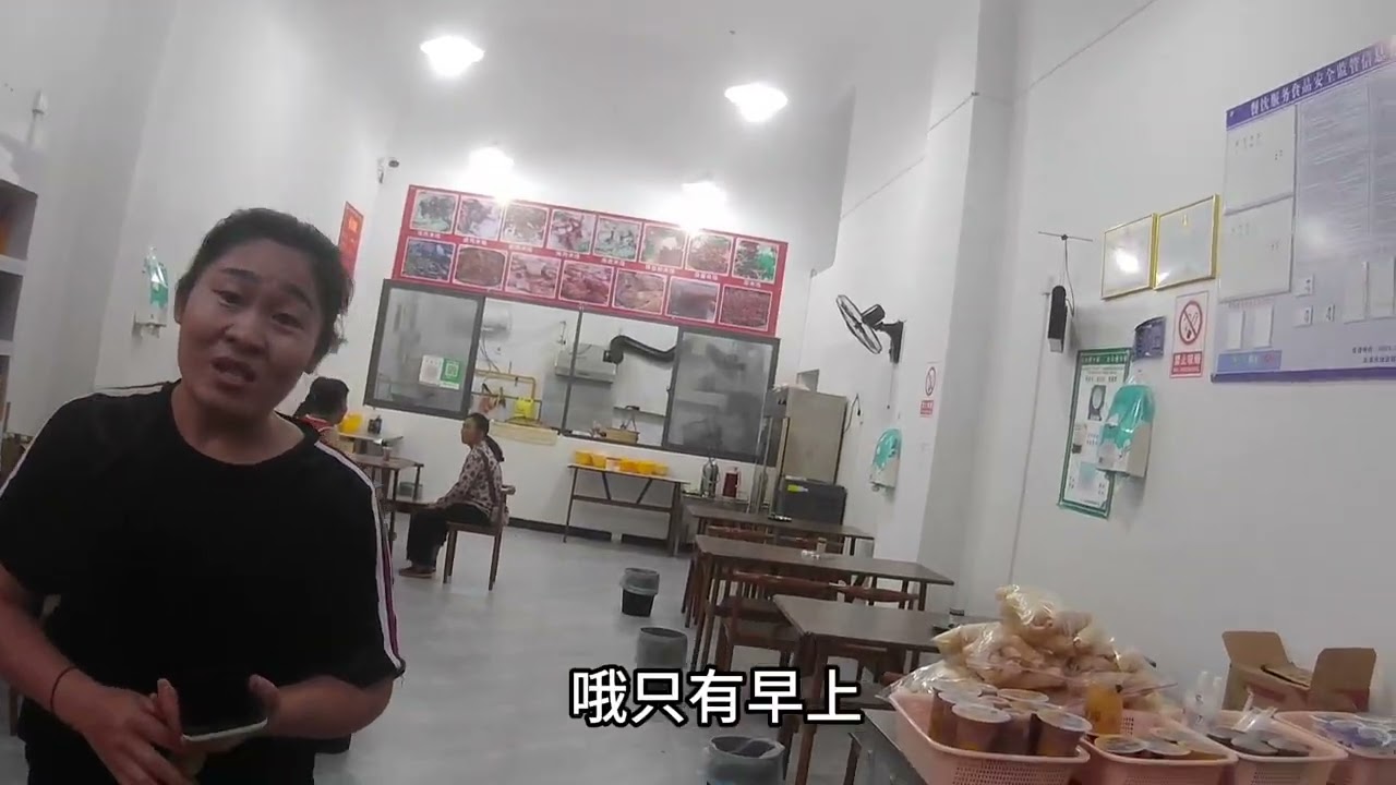 骑行中国：当你吃惯了大鱼大肉后，尝尝云南特色小吃，也很不错的 #长途骑行 #云南 #云南美食 #云南特色 #老店 #地方特色小吃 #老字号