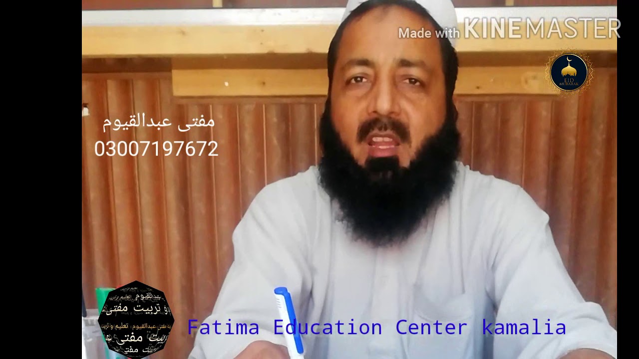 ایک مجلس کی تین طلاق ایک طلاق ھی ھو گی