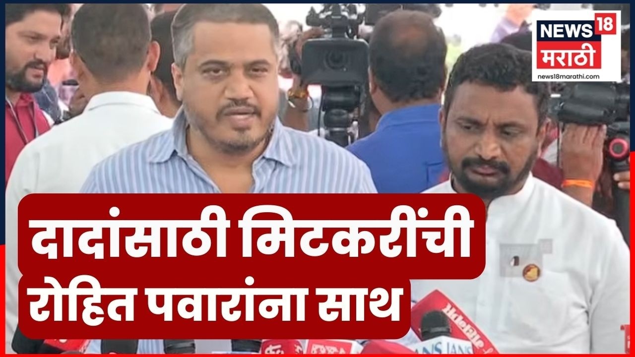 Rohit Pawar UNCUT PC | रोहित पवारांची सर्वात आक्रमक पत्रकार परिषद | Marathi News | N18V