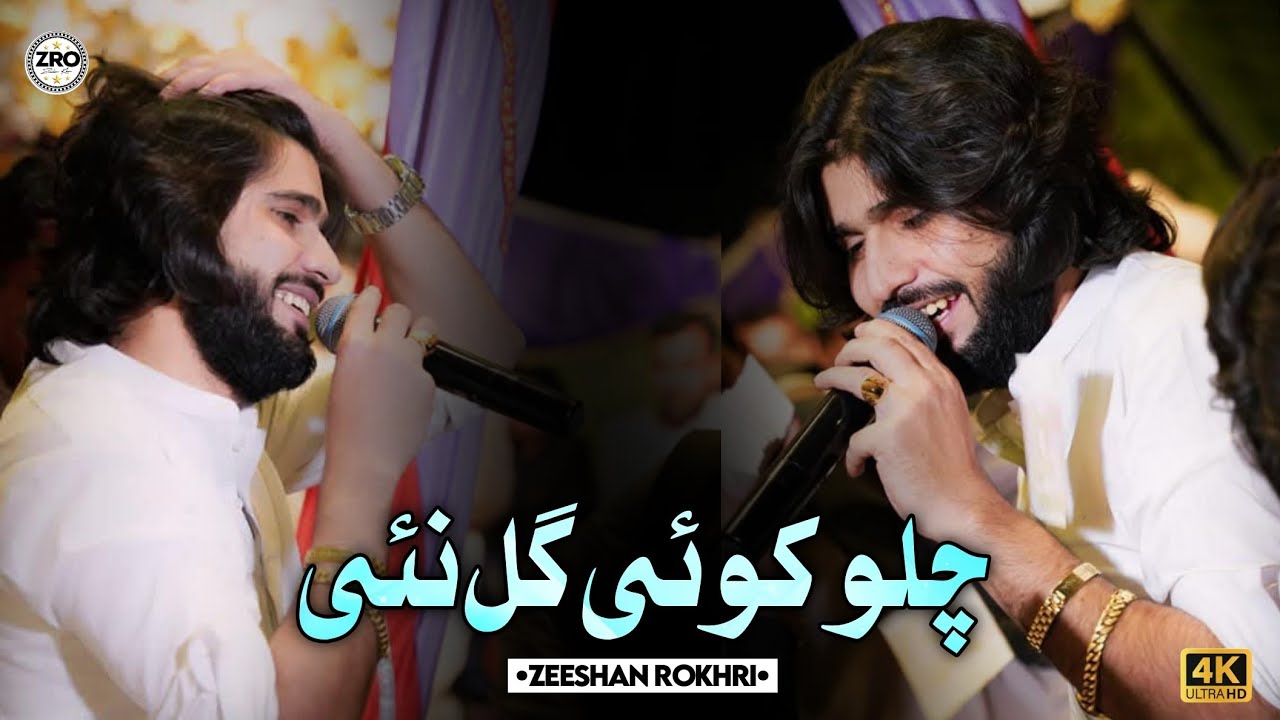 Chalo Koe Gal Ni | Zeeshan Khan Rokhri | New Saraiki Song 2025