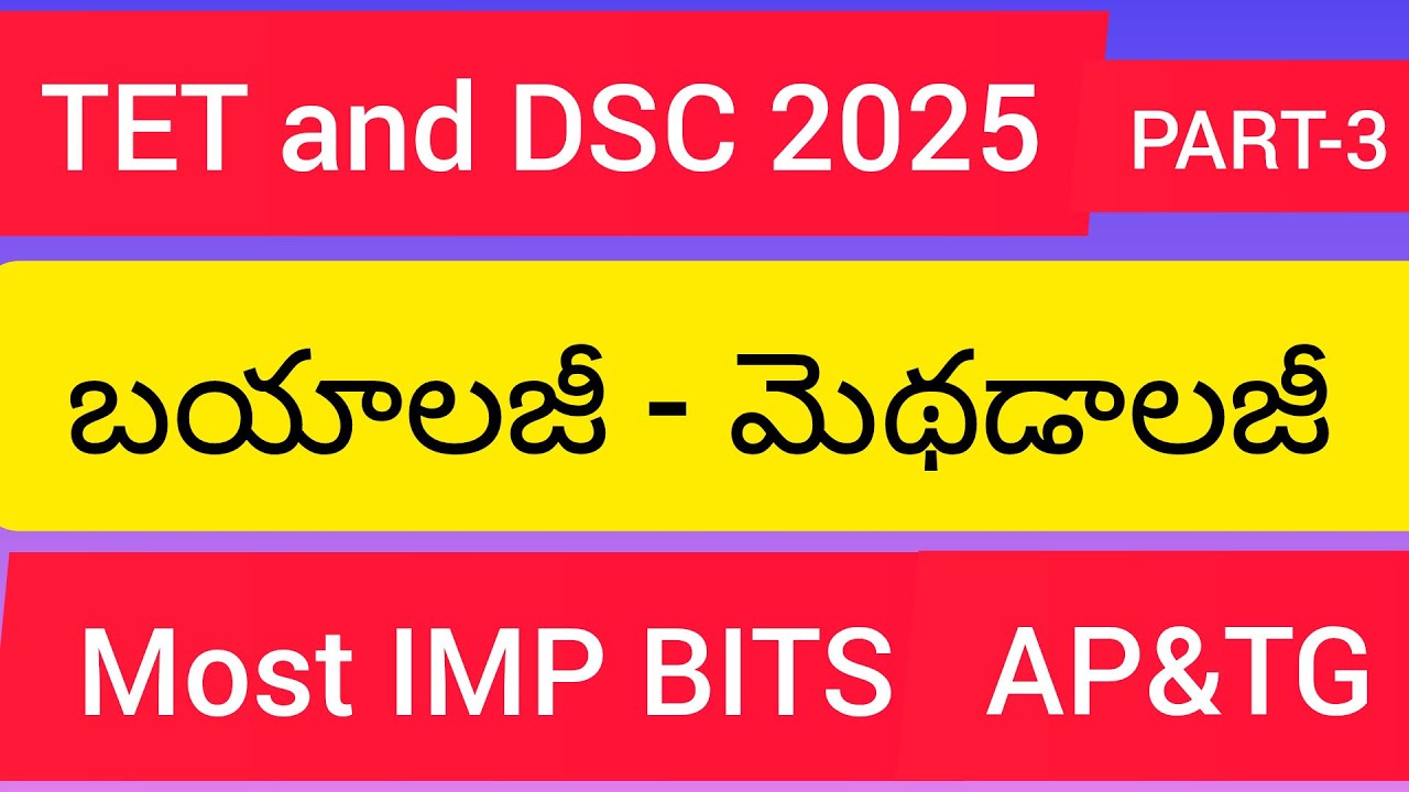 Biology Methodology | TET and DSC 2025 | PART- 3 | TS | AP @Nvg bio world