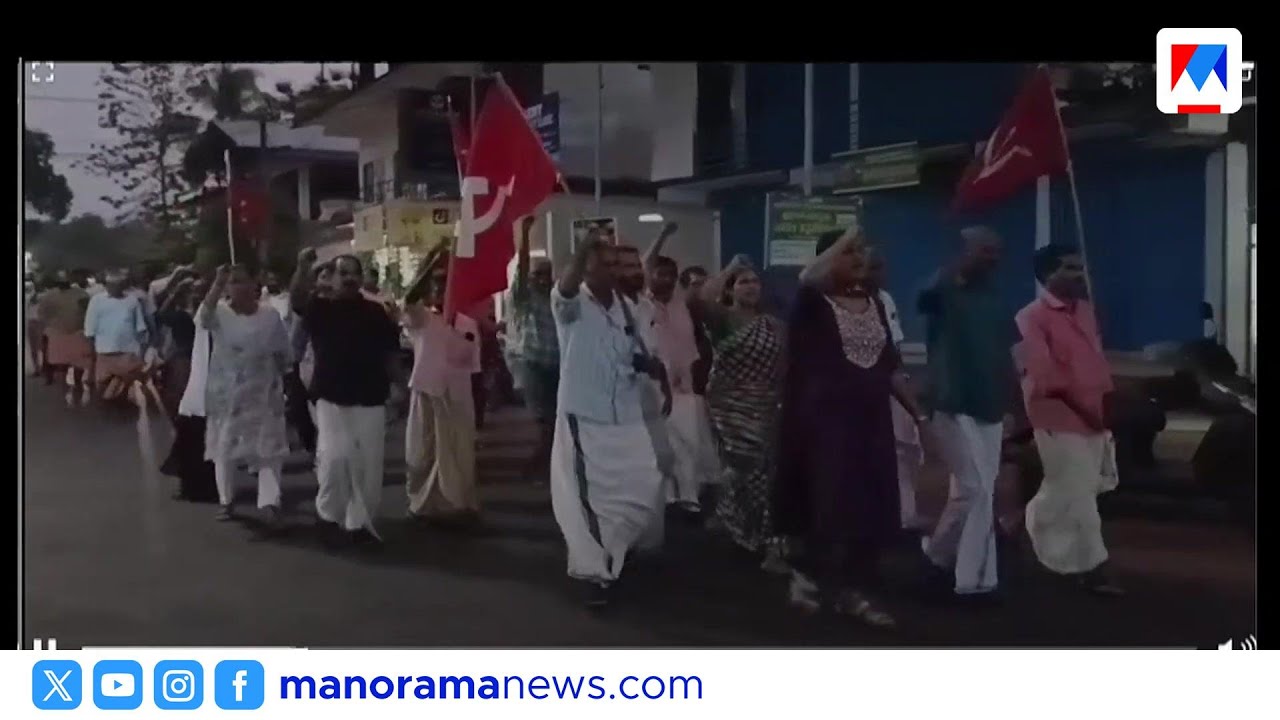 കണ്ണൂരിൽ ടികെ ഗോവിന്ദനെതിരെ സിപിഎം പ്രകടനം; വർഗ്ഗവഞ്ചകനെന്ന് മുദ്രാവാക്യം | CPM