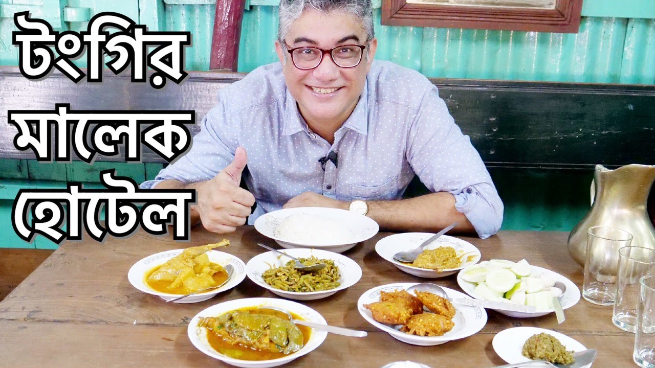 TRADITIONAL BENGALI FOOD At Dhaka - নদীর মাছ আর দেশী মুরগী - Bengali Food Feast - CHICKEN CURRY