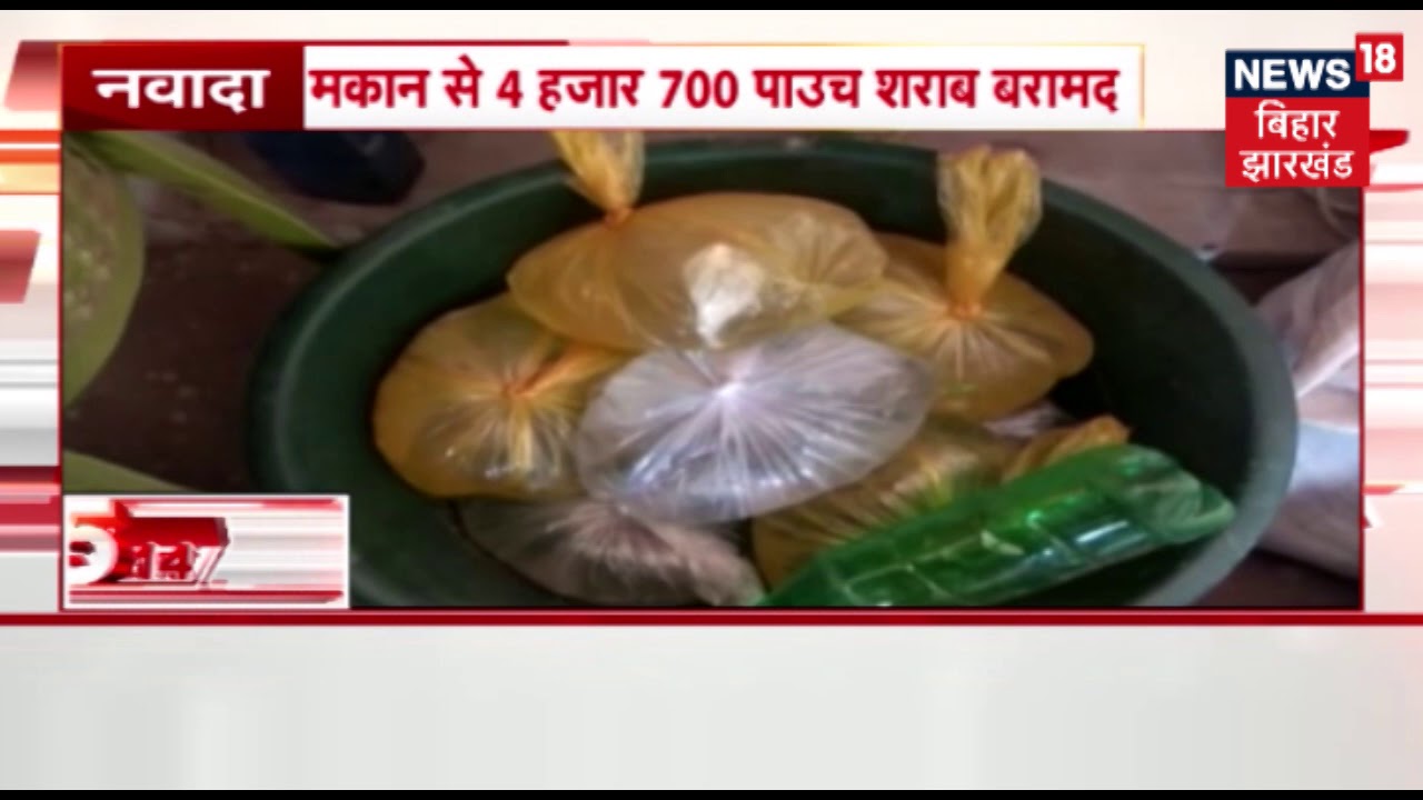 Top Election News | Speed News | Bihar-Jharkhand | 1/5/2019