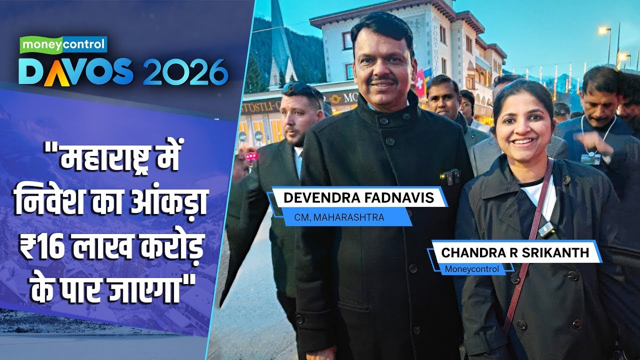 Davos 2026 | 