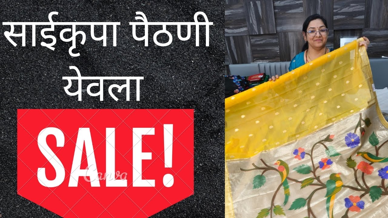 Saikrupa Paithan 19/01/26i 7620380970   Letest Saree Collection #live #shorts #paithani
