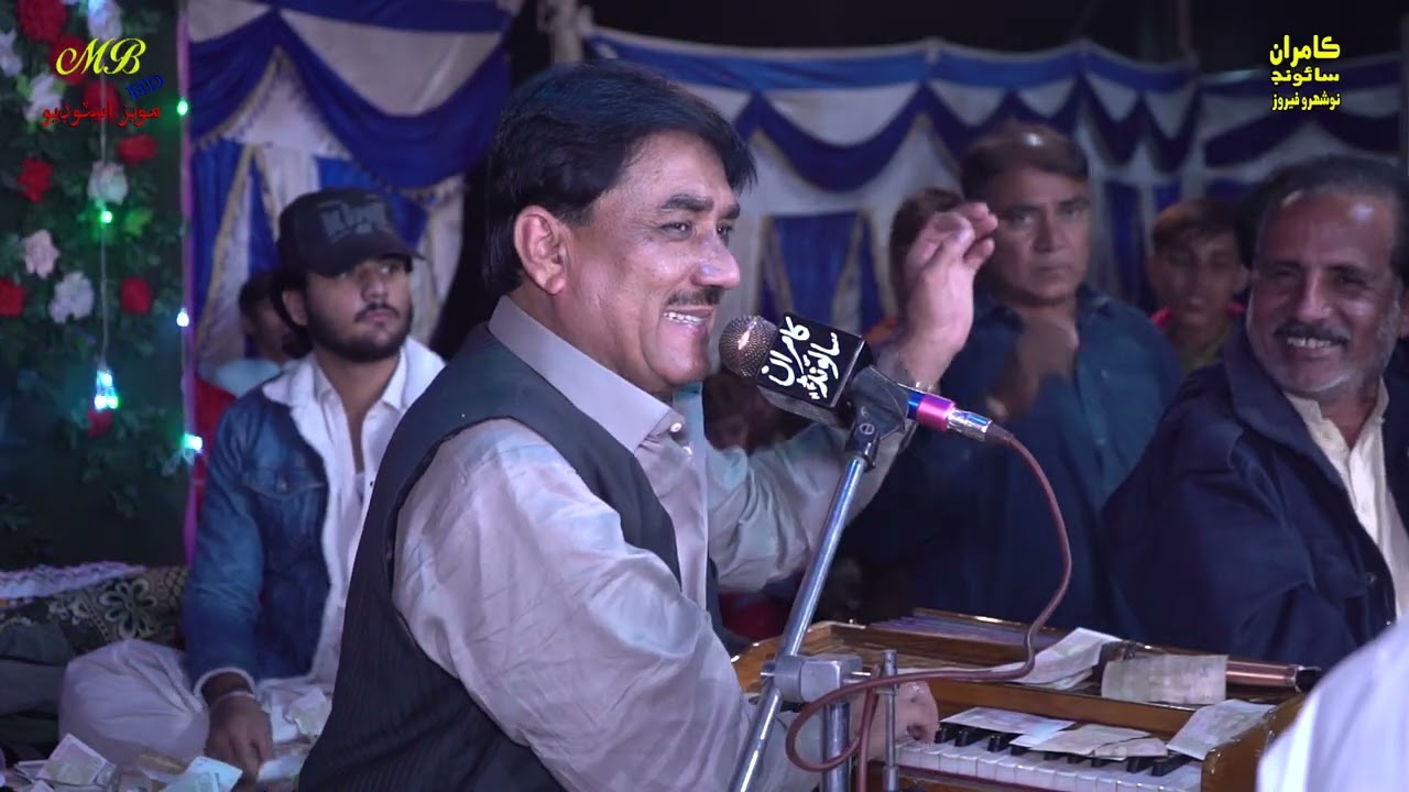 Garho gano mehfil song 2025 sajid ali sajid