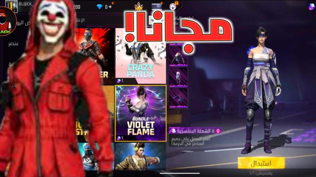 دخلت الى سيرفر شركة غارينا 💯اقوى الاحداث مجانا