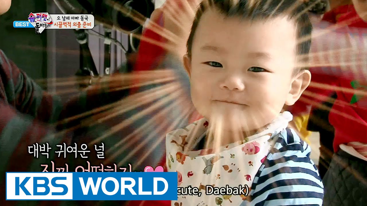 The Return of Superman - Daebak's Hardship