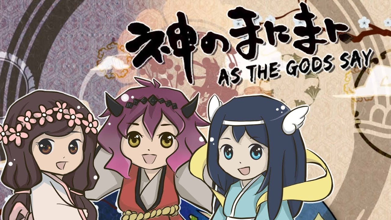 【English Cover】As the Gods Say // 神のまにまに【ham • Emmy • Cloudy】