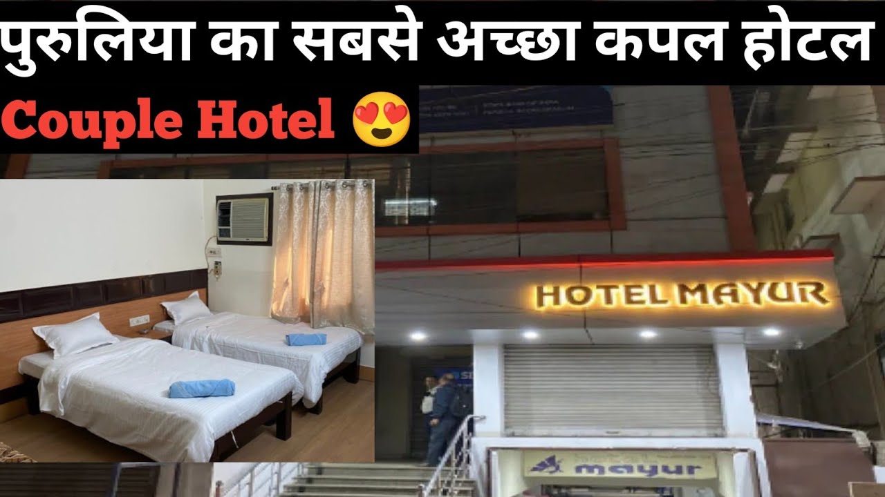 Best Unmarried Couple Hotel in Purulia 😍