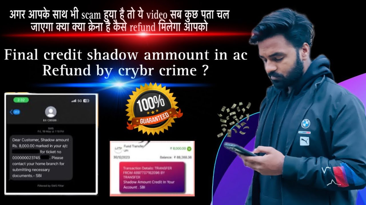 Shadow amount un-marked in your a/c Refund | Finally Shadow Amount Credit A/c  Refund by CyberCrime
