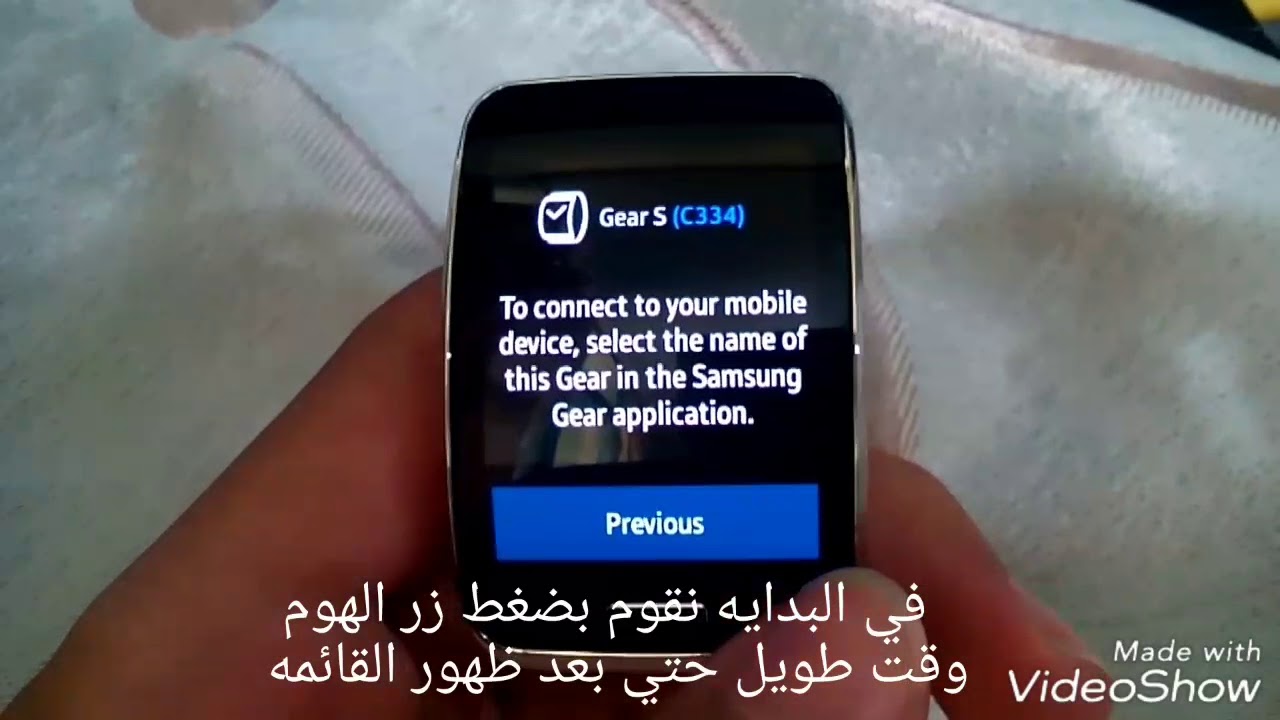 تحويل ساعه جير اس لنظام اندرويد
