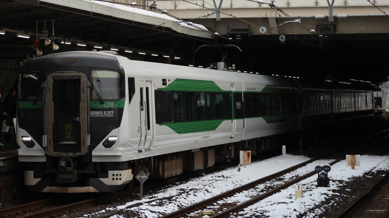 E257系OM-52編成大宮駅発車