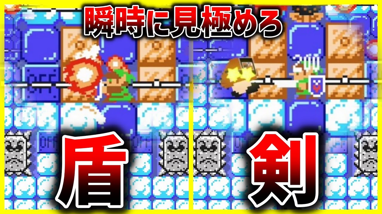 【マリオメーカー2】マリメ版『太鼓の達人』⁉流れてくる炎とクリボーを倒していくコースが面白すぎるwww