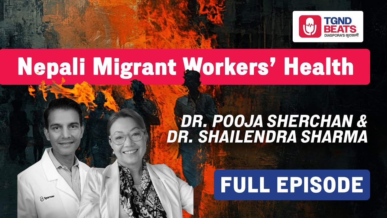 Health Advocacy for Migrant Workers: Dr. Pooja Sherchan and Dr. Shailendra Sharma