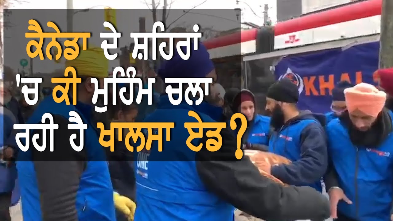 Winter Drive By Khalsa Aid In Canada || TV Punjab