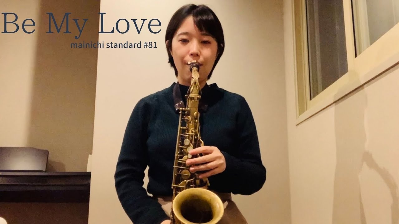 Be My Love (mainichi standard #81)
