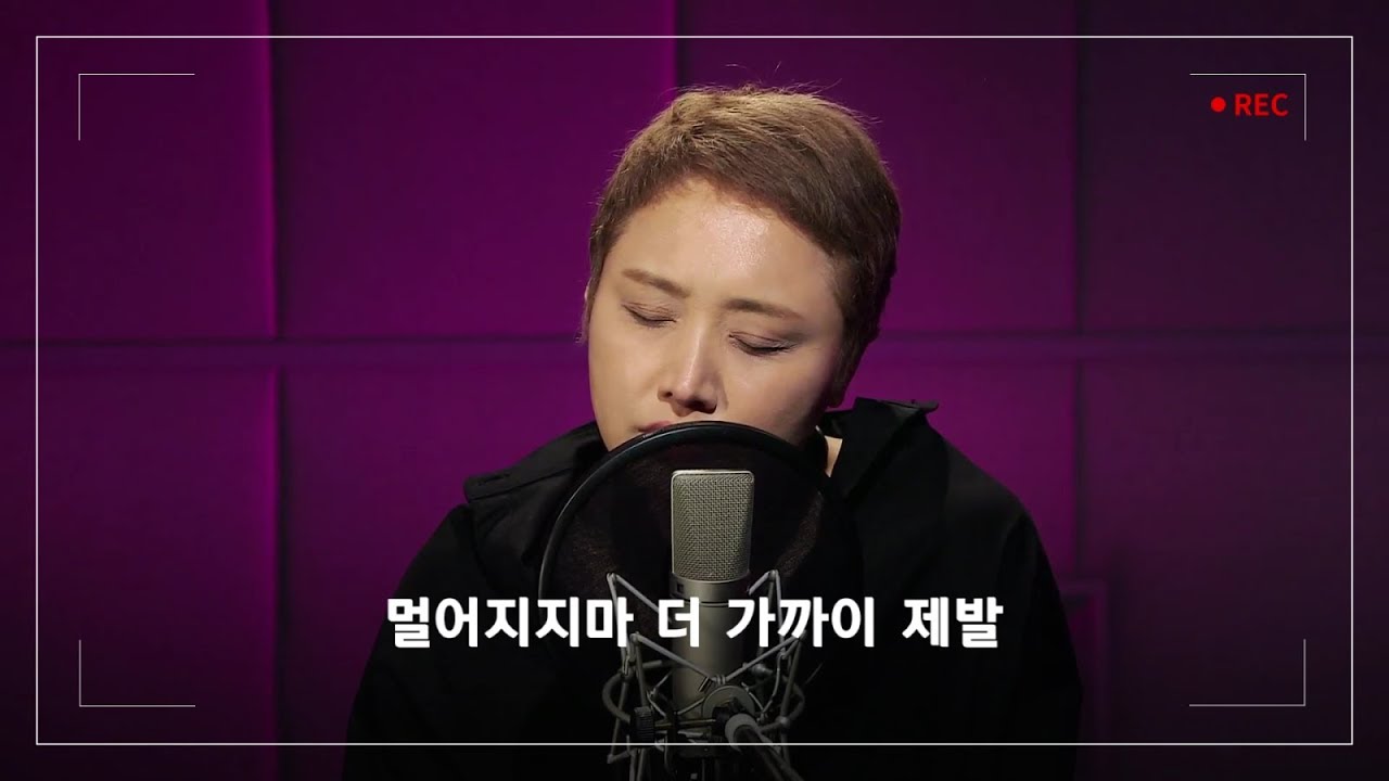 이소라 (Lee So Ra) - 제발 / 판타스틱 듀오 2