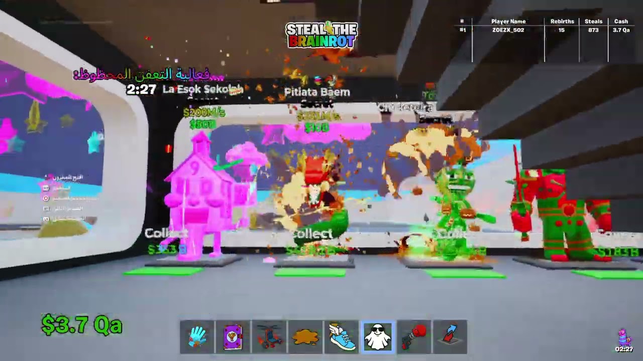 انت اتسوي تريد ؟